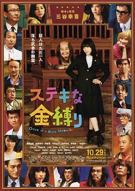 再次遇见女友
